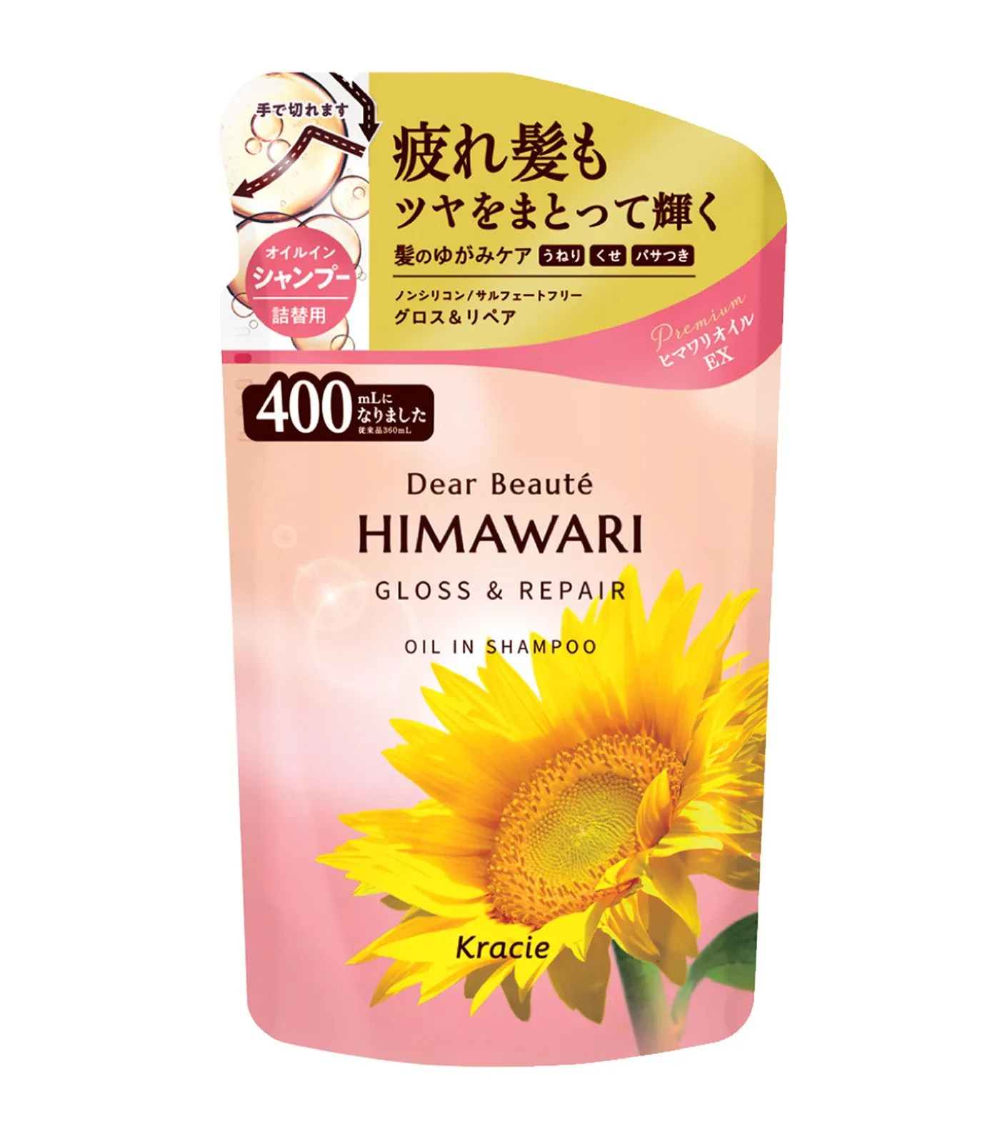 Dear Beaute Himawari Gloss & Repair Oil In Shampoo Refill Pack